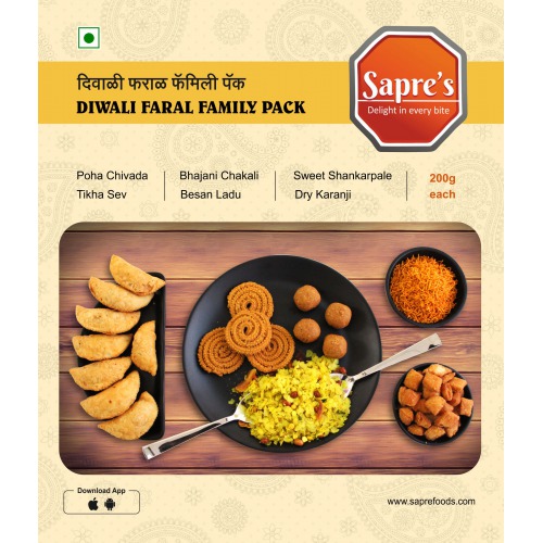 Diwali Faral Family Pack (6 Products) / दिवाळी फराळ फॅमिली पॅक (6 पदार्थ )